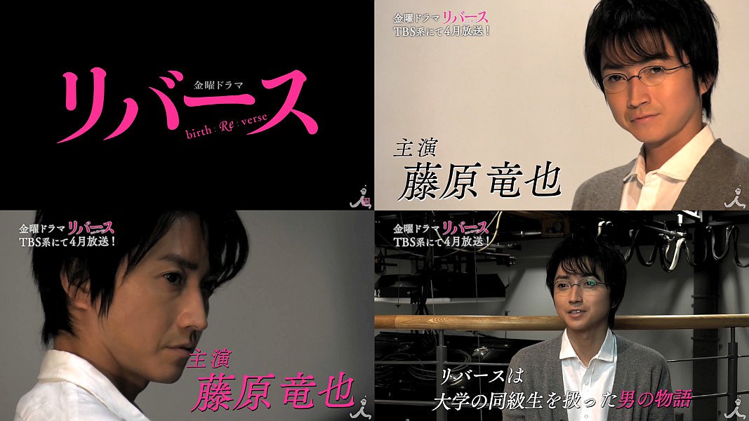 《逆转重生》海报第21张图片