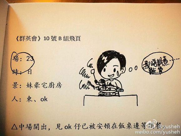 《赌城群英会》剧照第50张图片