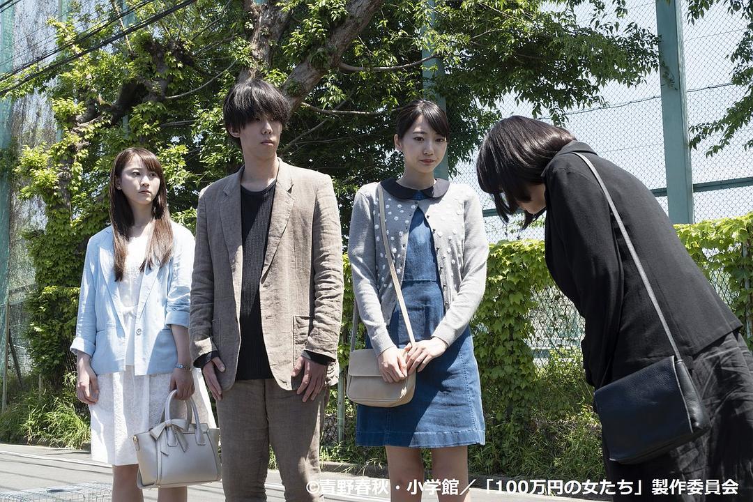 《百万日元的女人们》剧照第31张图片