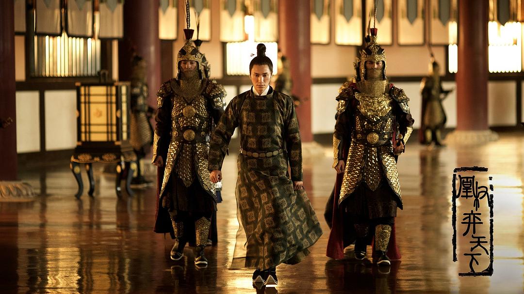 《天盛长歌》剧照第37张图片