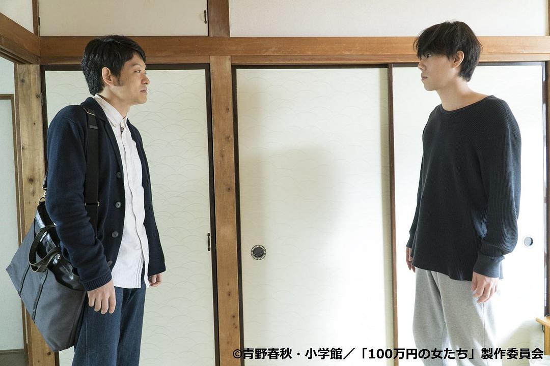 《百万日元的女人们》剧照第29张图片