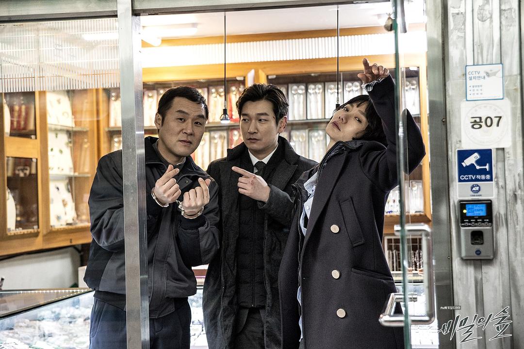 《秘密森林》剧照第39张图片