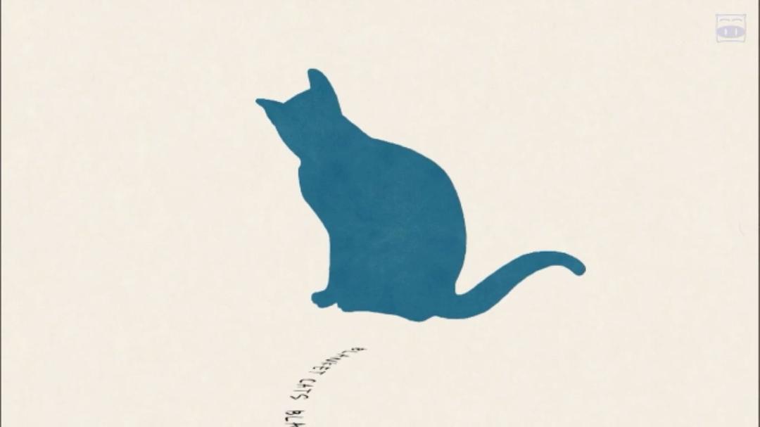 《毛毯猫》剧照第45张图片