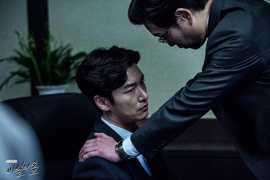 《秘密森林》剧照第51张图片