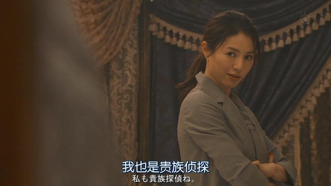 《贵族侦探》剧照第12张图片