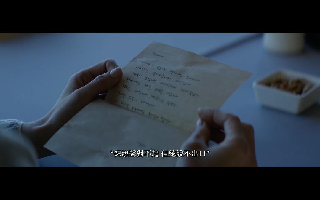 《昌玉的信》海报第12张图片