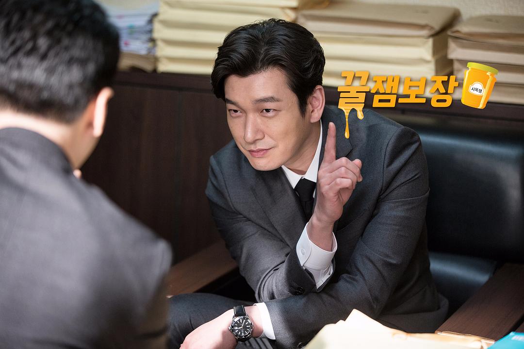 《秘密森林》剧照第58张图片