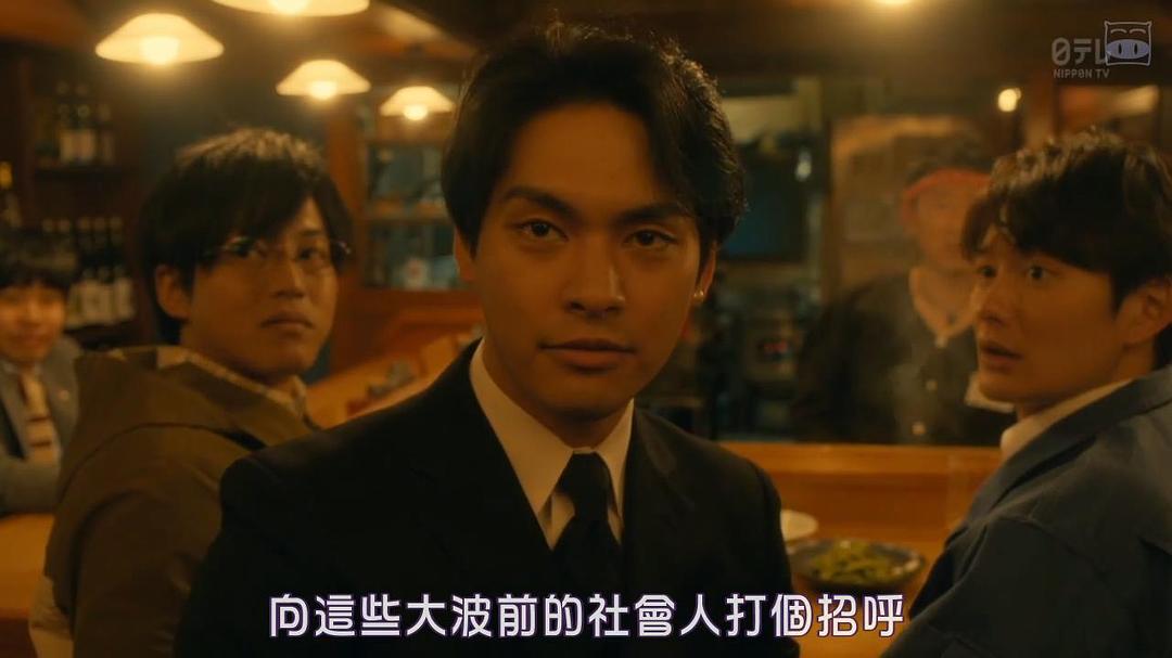 《宽松世代又如何SP：纯米吟酿纯情篇》剧照