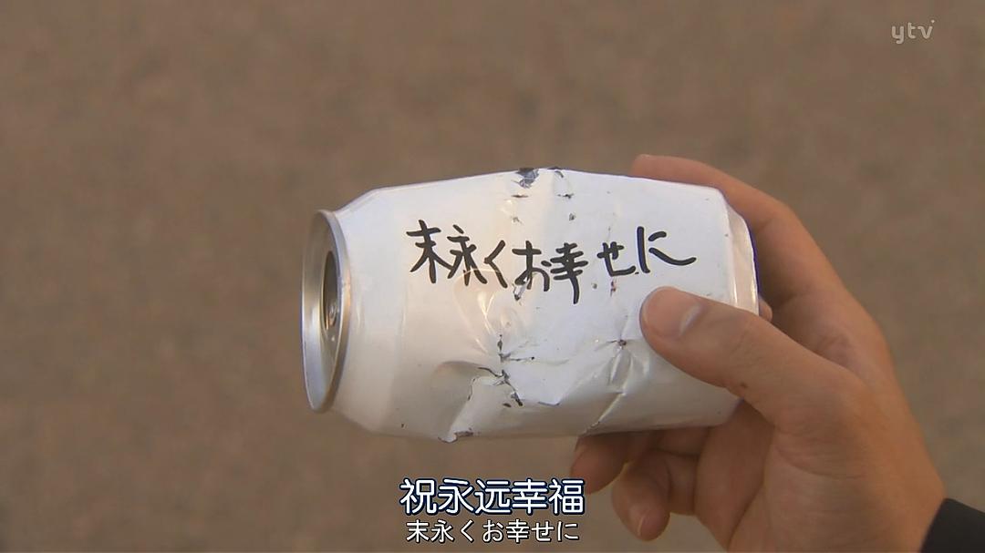 《我命中注定的人》剧照