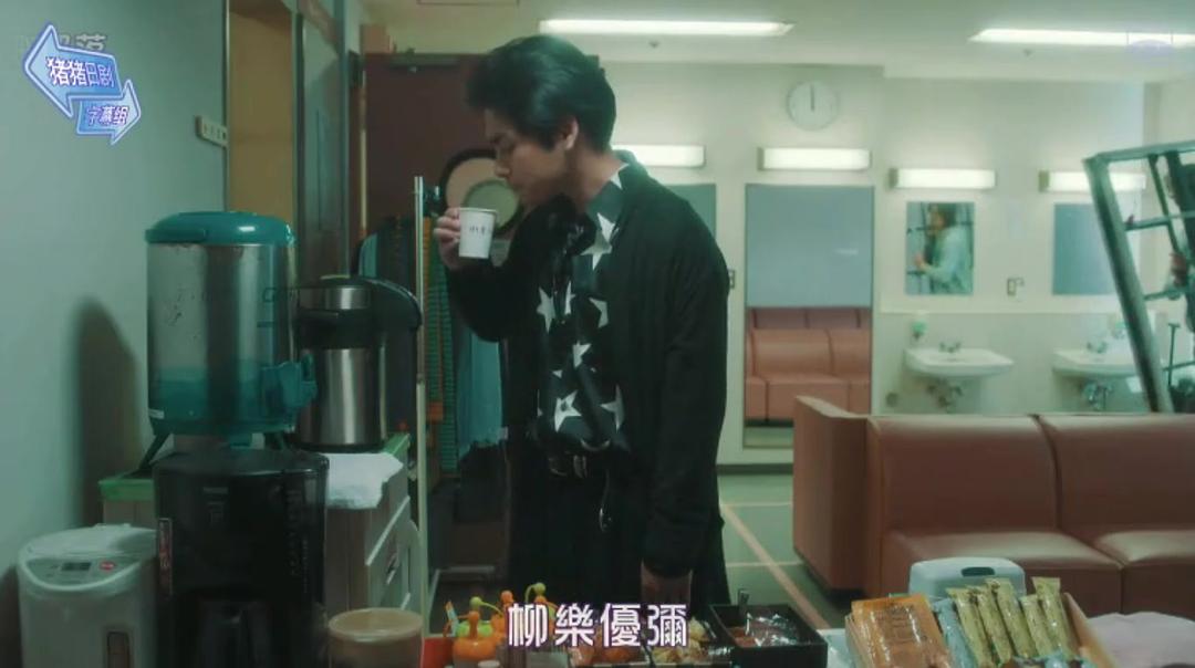 《我是山岸,有何贵干》剧照第46张图片 《我是山岸,有何贵干》剧照第46张图片