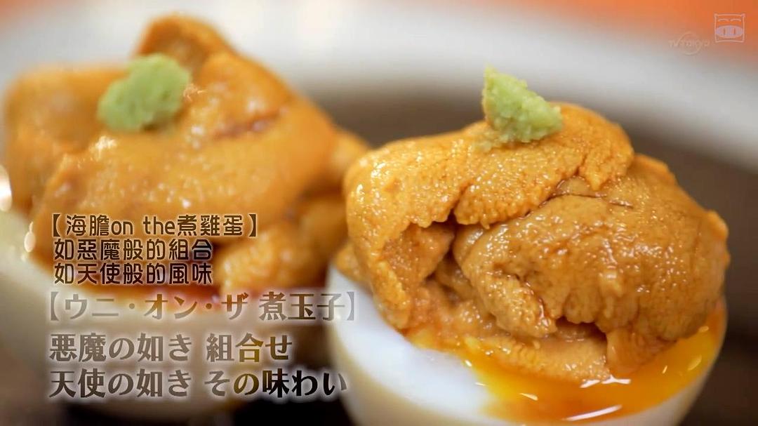 《孤独的美食家第六季》海报第22张图片 《孤独的美食家第六季》海报第22张图片