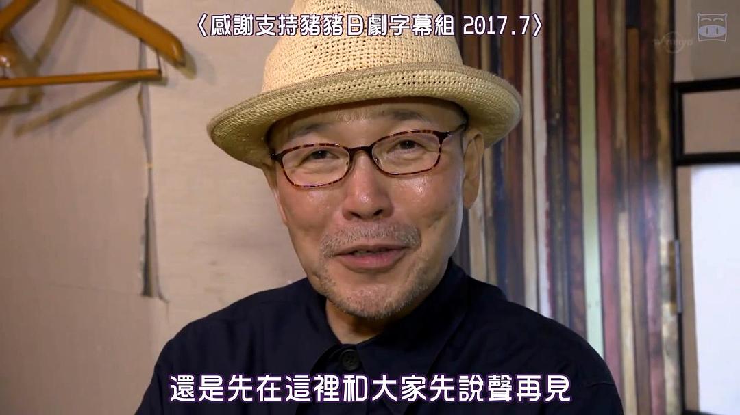 《孤独的美食家第六季》海报第50张图片 《孤独的美食家第六季》海报第50张图片