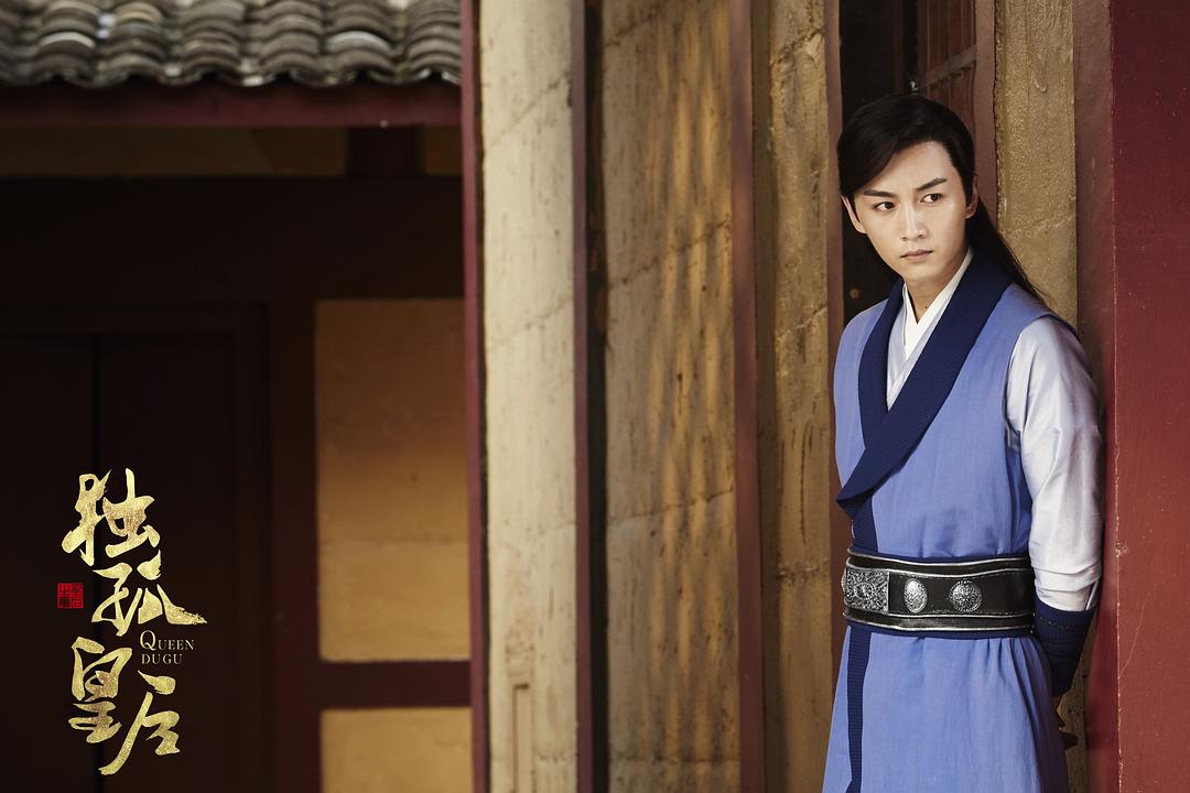 《独孤皇后》剧照第18张图片
