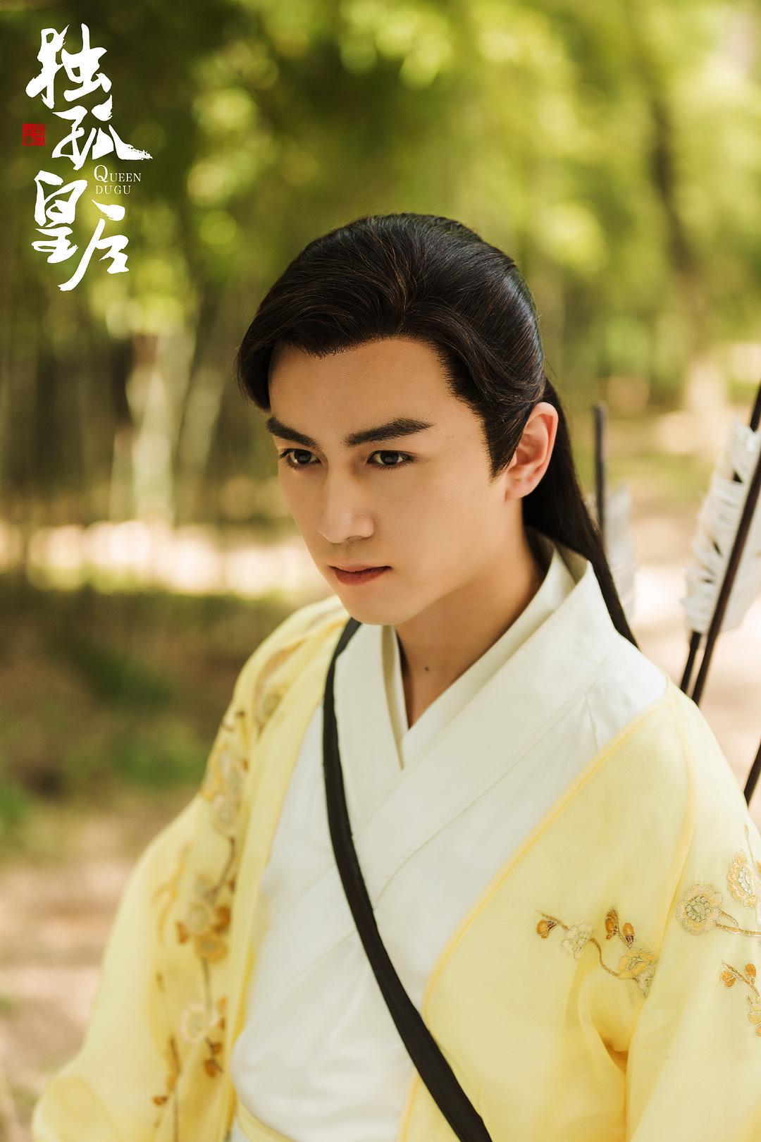 《独孤皇后》海报