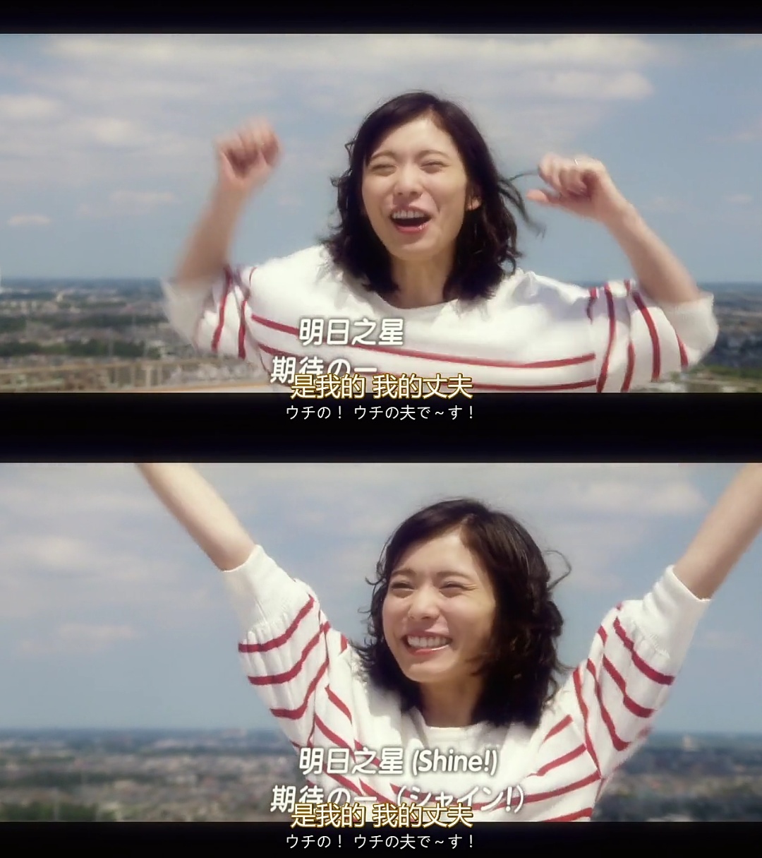 《我的丈夫工作无能》海报第38张图片