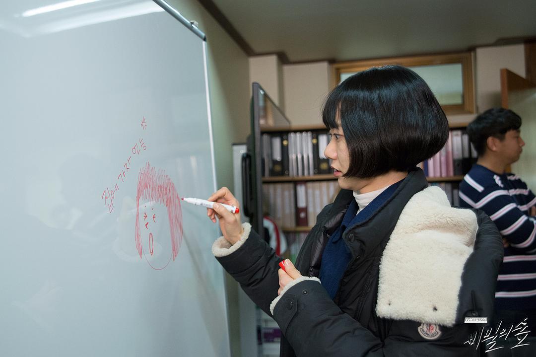 《秘密森林》剧照