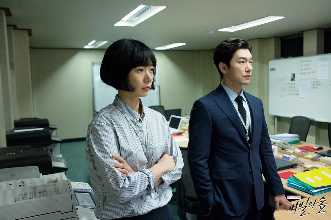 《秘密森林》剧照第22张图片