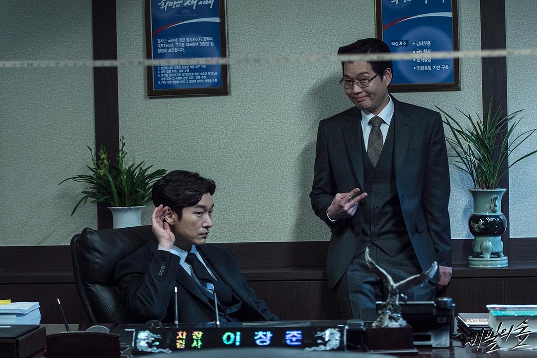 《秘密森林》剧照第31张图片