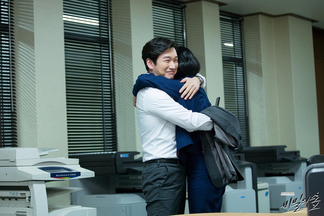 《秘密森林》剧照