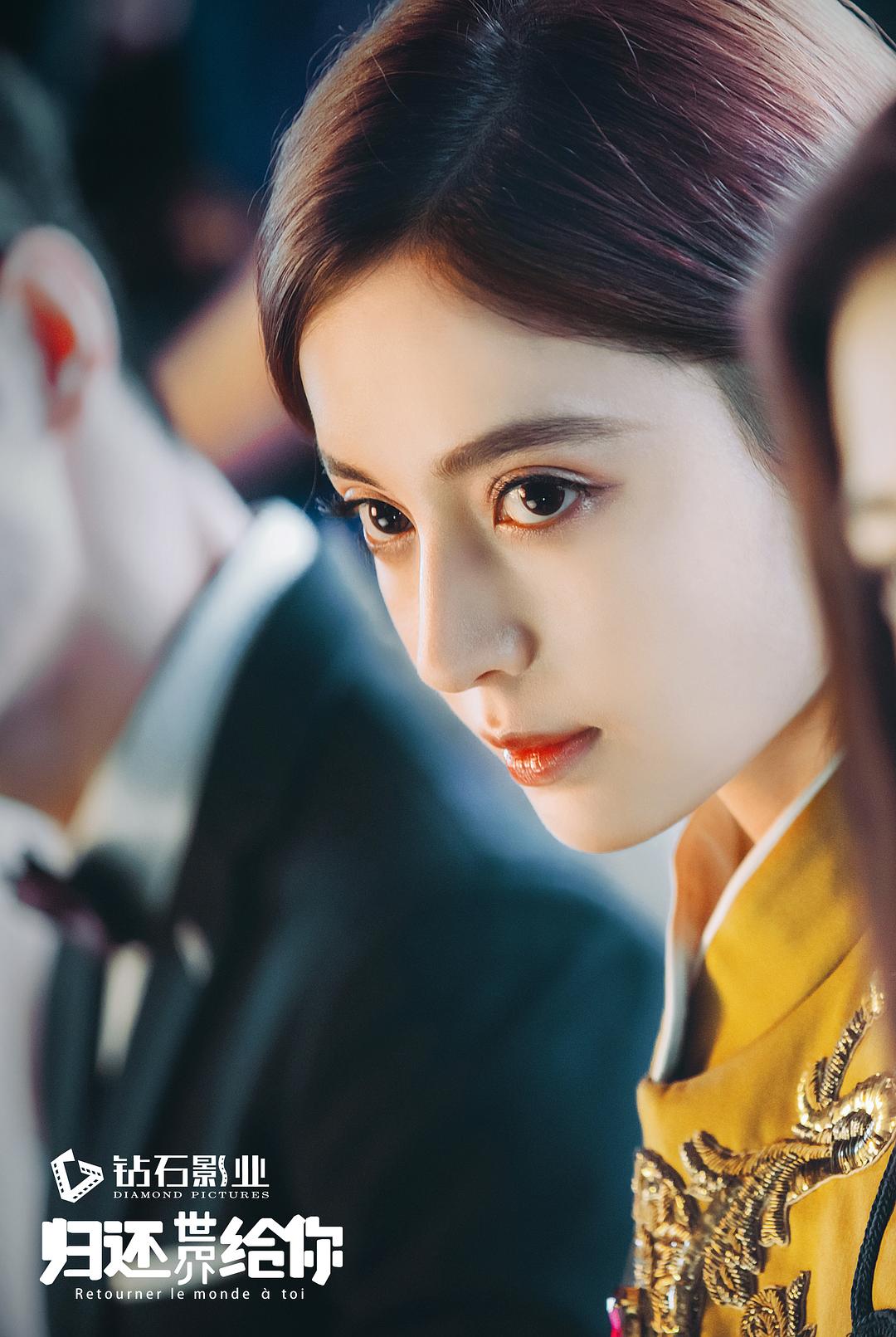 《归还世界给你》剧照