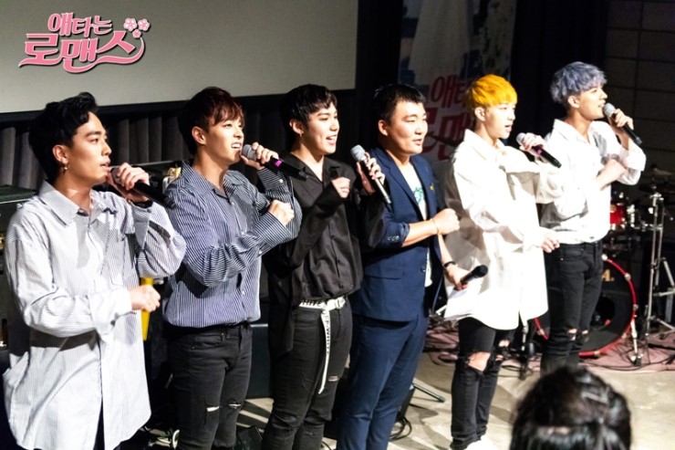 《焦急的罗曼史》剧照第50张图片