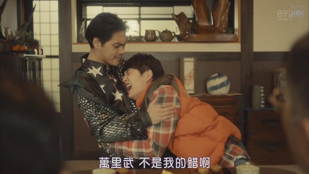 《宽松世代又如何SP：纯米吟酿纯情篇》海报第60张图片