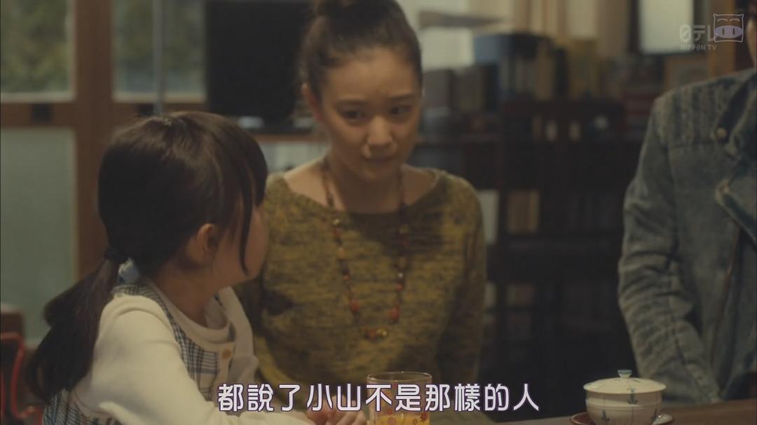 《宽松世代又如何SP：纯米吟酿纯情篇》海报第54张图片