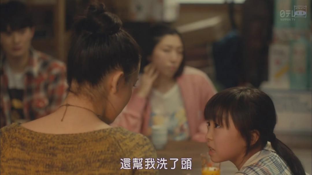 《宽松世代又如何SP：纯米吟酿纯情篇》海报第52张图片