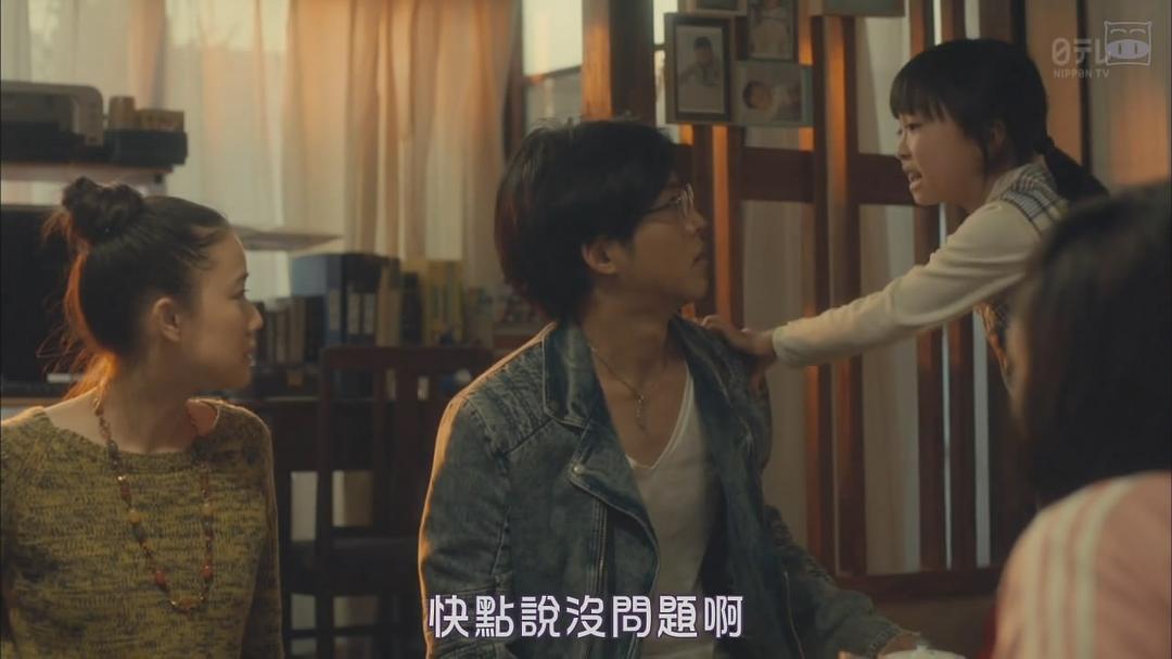 《宽松世代又如何SP：纯米吟酿纯情篇》海报第49张图片