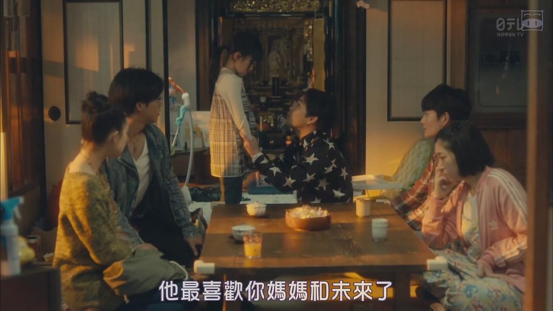 《宽松世代又如何SP：纯米吟酿纯情篇》海报第46张图片