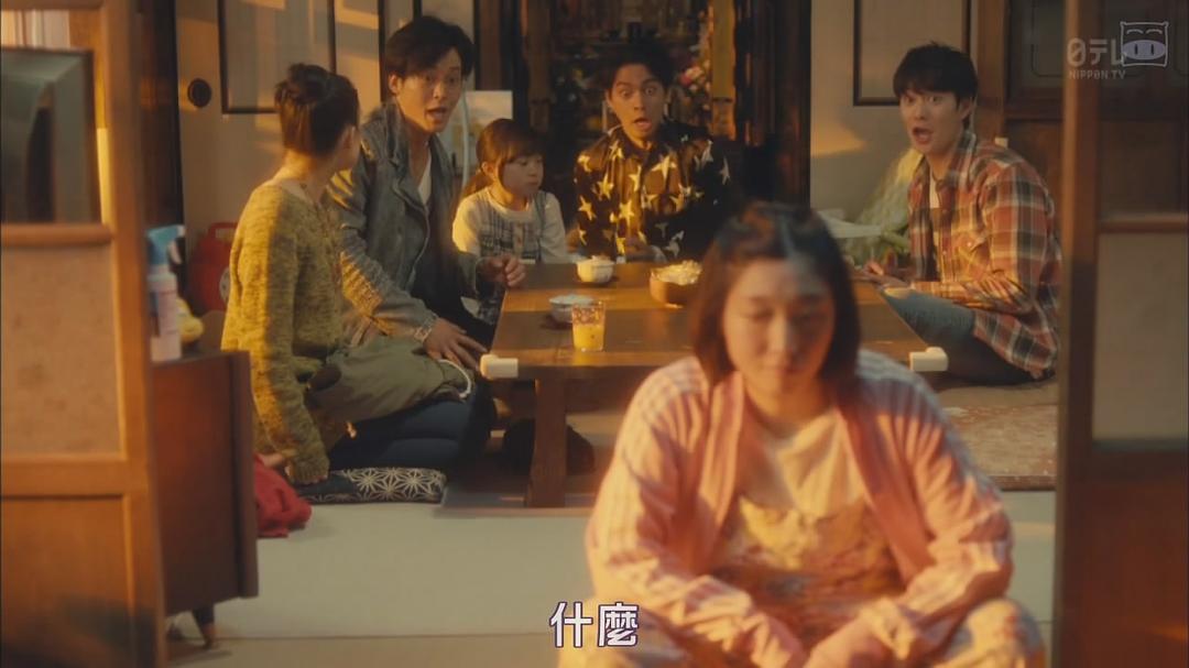 《宽松世代又如何SP：纯米吟酿纯情篇》海报第44张图片