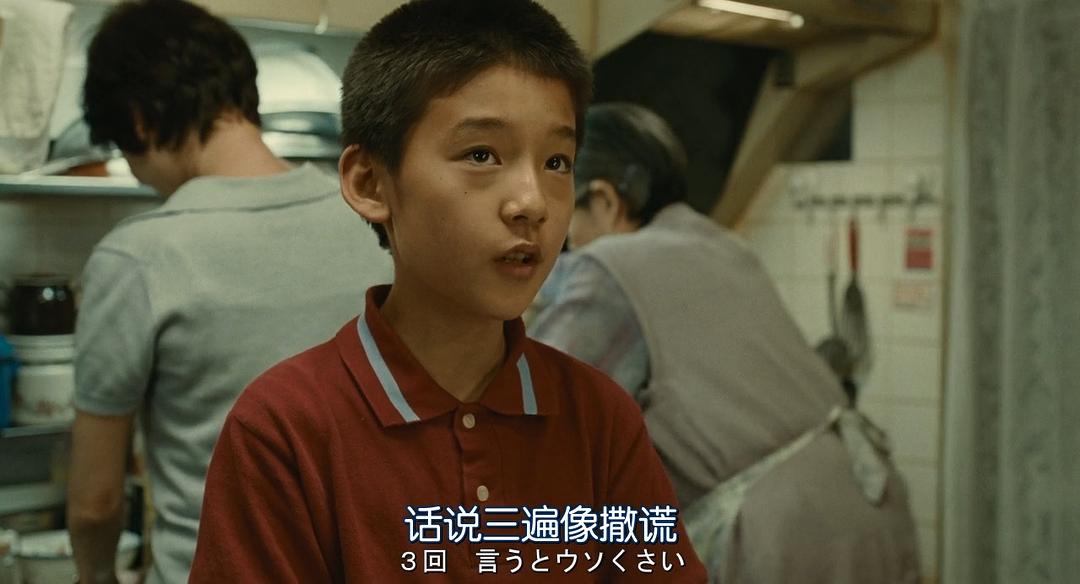 像撒谎像撒谎像撒谎