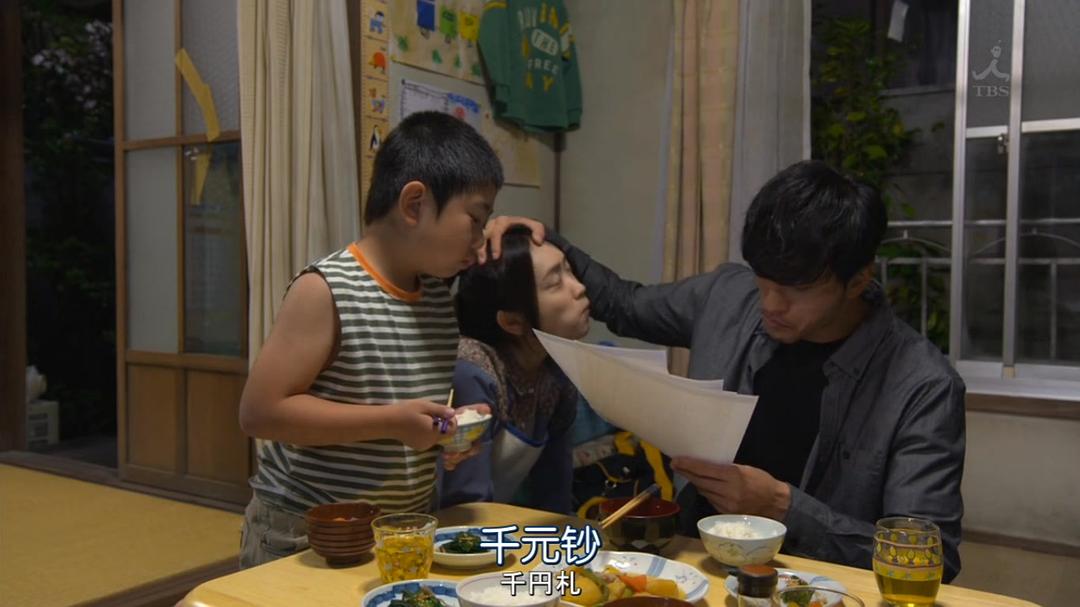 《对不起,我爱你》剧照第17张图片 《对不起,我爱你》剧照第17张图片