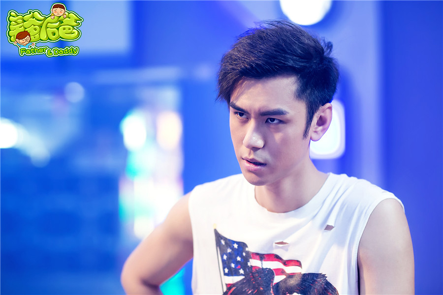 《我的亲爹和后爸》剧照