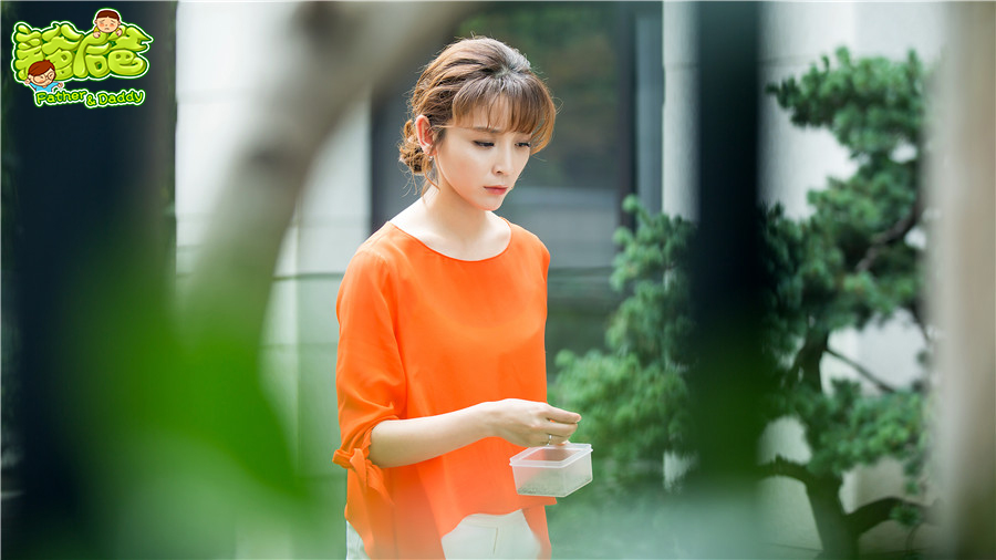 《我的亲爹和后爸》剧照