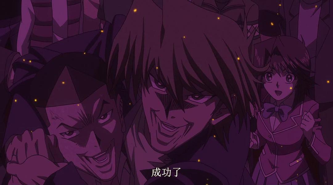 《游戏王：次元的黑暗面》海报第22张图片