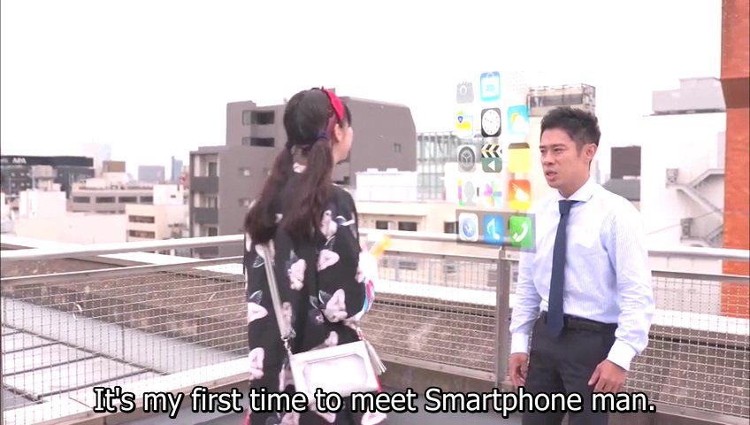 《脑中埋藏了智能手机》剧照