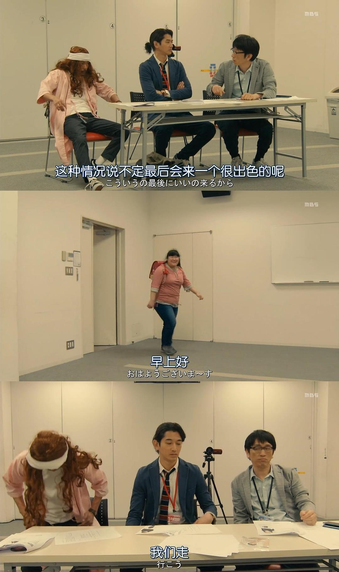 《侦探物语》剧照第41张图片