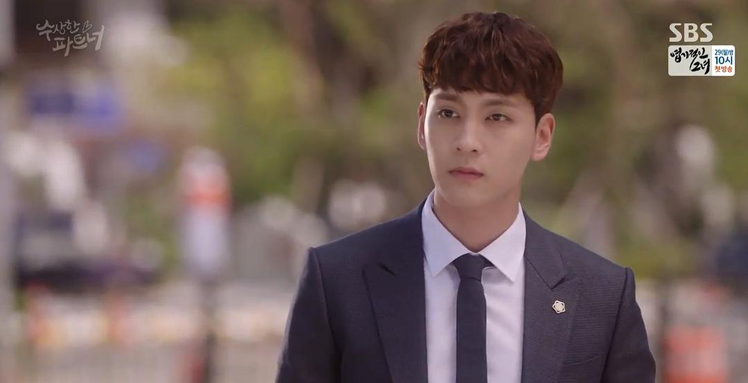 《奇怪的搭档》剧照第33张图片