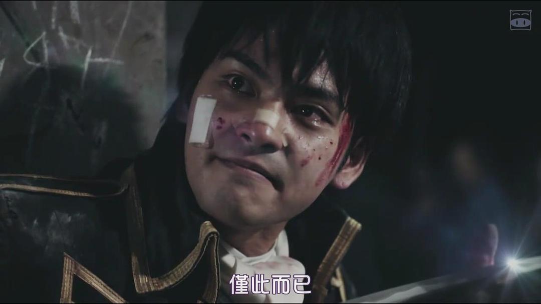 《银魂三叶篇》海报第32张图片