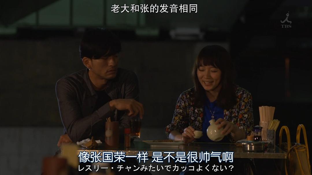 《对不起,我爱你》剧照第6张图片 《对不起,我爱你》剧照第6张图片