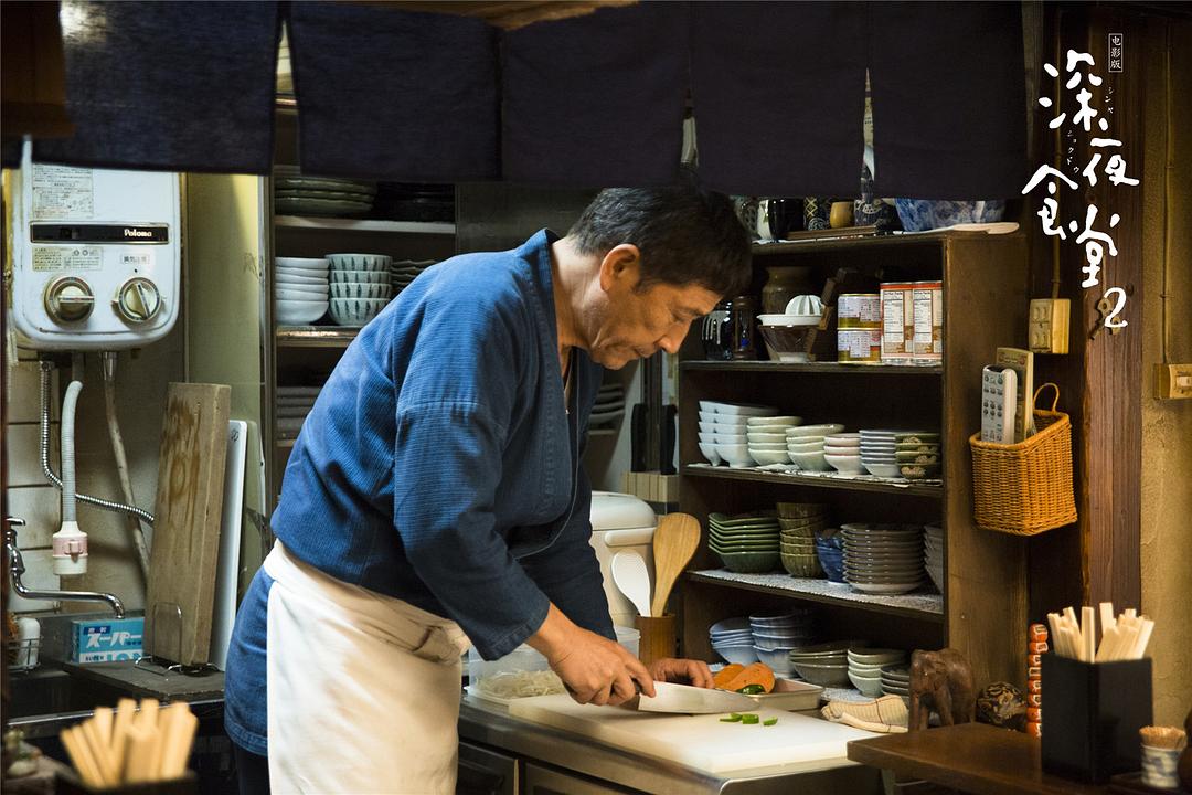 《深夜食堂2》海报第26张图片