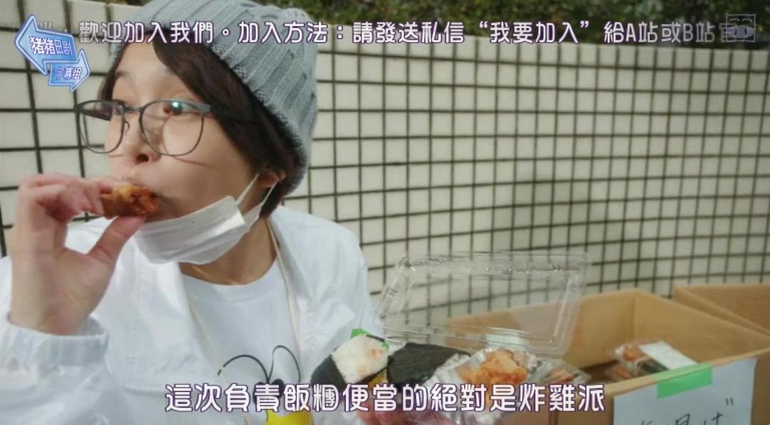 《我是山岸,有何贵干》剧照第33张图片 《我是山岸,有何贵干》剧照第33张图片