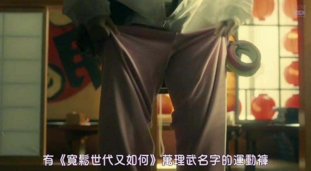 《我是山岸,有何贵干》剧照第27张图片 《我是山岸,有何贵干》剧照第27张图片