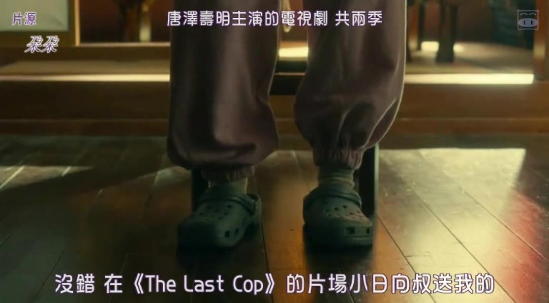 《我是山岸,有何贵干》剧照第26张图片 《我是山岸,有何贵干》剧照第26张图片