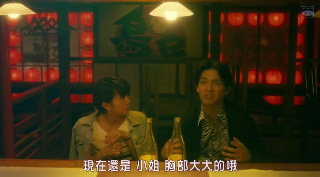 《我是山岸,有何贵干》剧照第16张图片 《我是山岸,有何贵干》剧照第16张图片