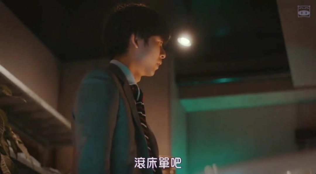 《我是山岸,有何贵干》剧照第15张图片 《我是山岸,有何贵干》剧照第15张图片