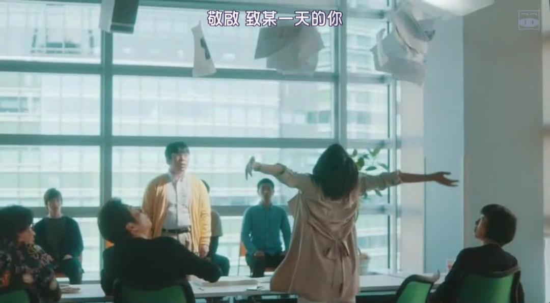 《我是山岸,有何贵干》剧照第4张图片 《我是山岸,有何贵干》剧照第4张图片