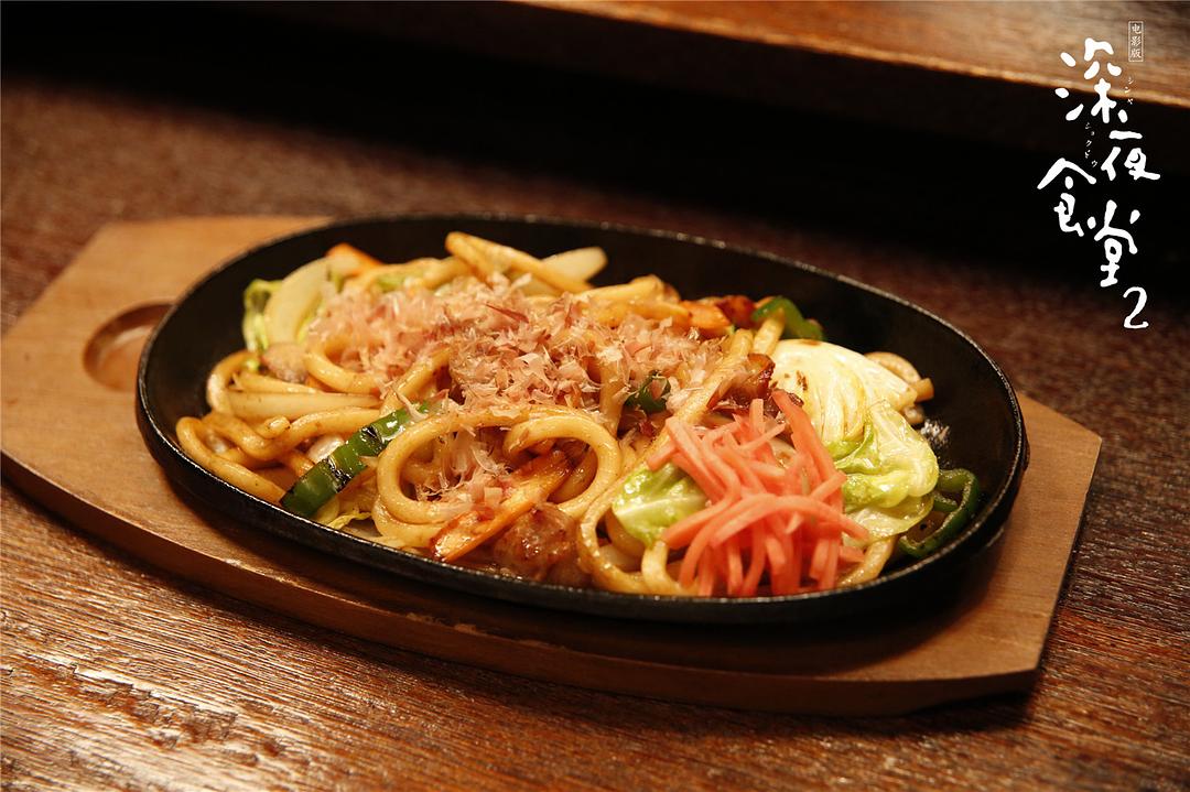 《深夜食堂2》海报第25张图片