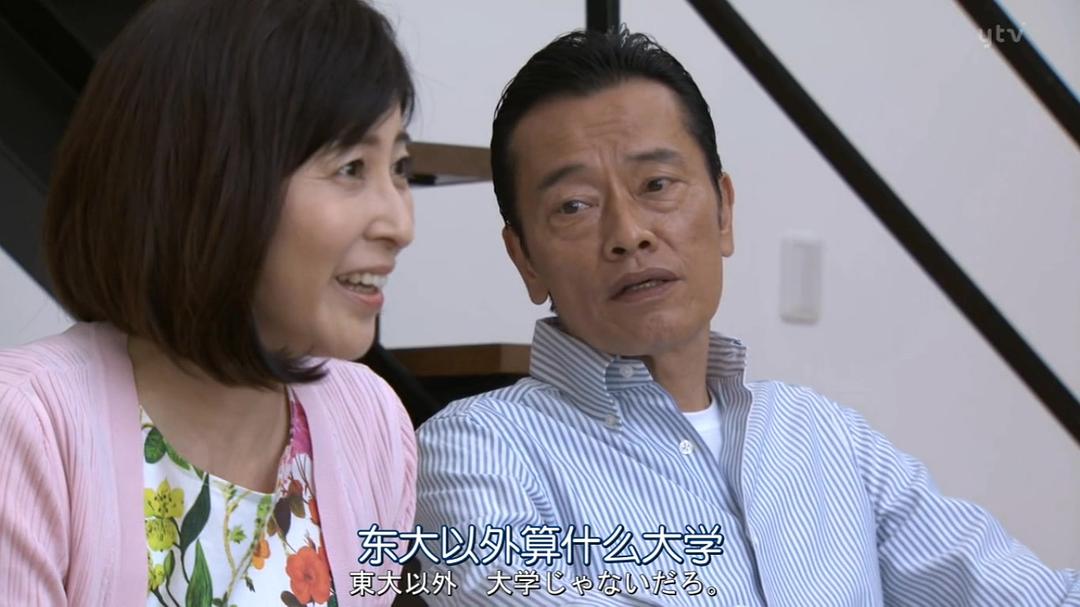 《即使爱，也有秘密》剧照